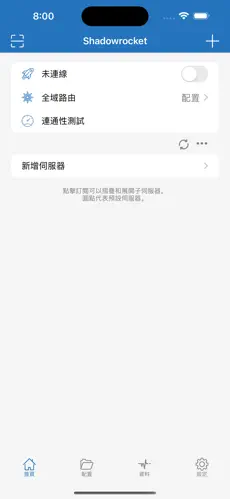 netflix专用梯子免费试用android下载效果预览图